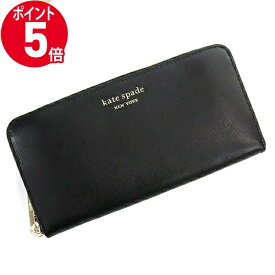 《ポイント5倍_27日1:59迄》ケイトスペード 長財布 kate spade 財布 ラウンドファスナー レディース スペンサー ブラック PWR00281 001 | ブランド