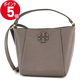 《P5倍_9日19:59まで》トリーバーチ ショルダーバッグ TORY BURCH マックグロー バケットバッグ グレージュ 74956 963 | ブランド