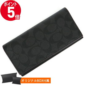 《ポイント5倍＆クーポン_2日23:59迄》COACH コーチ 長財布 シグネチャー ブラック系 91635 QBLWO