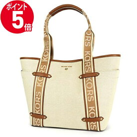 《P5倍_9日19:59まで》マイケルコース トートバッグ MICHAEL KORS レディース MAEVE オープントート ライトブラウン×ベージュ 30T2G5VT3C 817 | ブランド