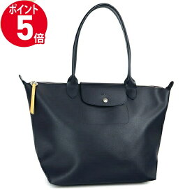 《ポイント5倍_27日9:59迄》ロンシャン トートバッグ LONGCHAMP ル・プリアージュ シティ 縦型 L ネイビー 1899 HYQ 556 | ブランド