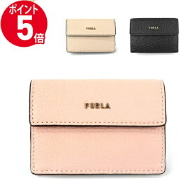 《ポイント5倍_27日9:59迄》フルラ 三つ折り財布 FURLA レディース BABYLON バビロン レザー トライフォールドウォレット ブラック/ベージュ/ピンク］ PCY9UNO | 【2020年秋冬新作】 ブランド