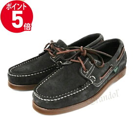 《ポイント5倍_27日9:59迄》パラブーツ ビジネスシューズ Paraboot メンズ ローファー 本革 デッキシューズ バース ダークブラウン系 24.5cm 780526 MARINE 6 | ブランド