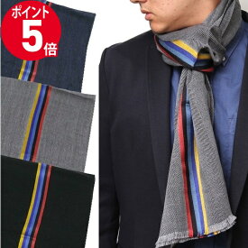 《P5倍_9日19:59まで》〈大特価セール〉ポールスミス マフラー Paul Smith メンズ シルク混ウール 無地 ストライプ ストール ［ブラック/グレー/ブルー］ ATPC 454D S842 | ブランド