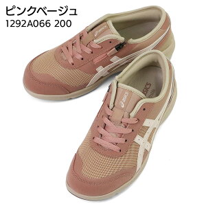 �A�V�b�N�X ASICS �E�H�[�L���O�V���[�Y ���f�B�[�X �n�_�V�E�H�[�J�[ ���L 3E �X�j�[�J�[ �t�@�X�i�[�t�� �y�� �u���b�N 1292A066 2026�N�H�~�V�� | �u�����h 2026AW