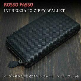 【新品】 ロッソパッソ Rosso Passo イントレチャート本革 ジッピーウォレット シープスキン ラウンドファスナー財布