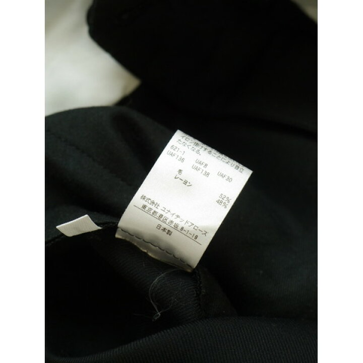 楽天市場】22AW LOEFF ロエフ W/VIS ツイル ボンタン パンツ 