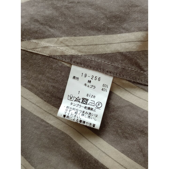 楽天市場】susuri ススリ コットン キュプラ スケイル ロング  