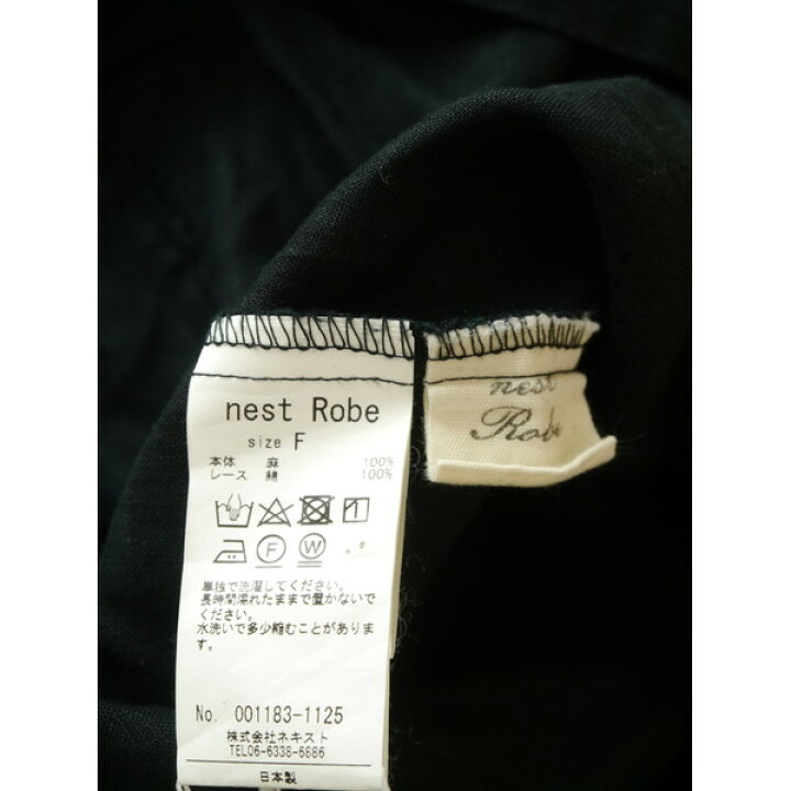 楽天市場】nest Robe ネストローブ ヘンプ リネン 起毛 ワッシャー 