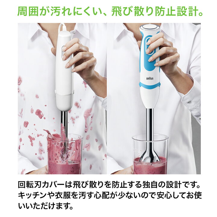 楽天市場】【終売】ブラウン マルチクイック 5 ヴァリオ フィット 