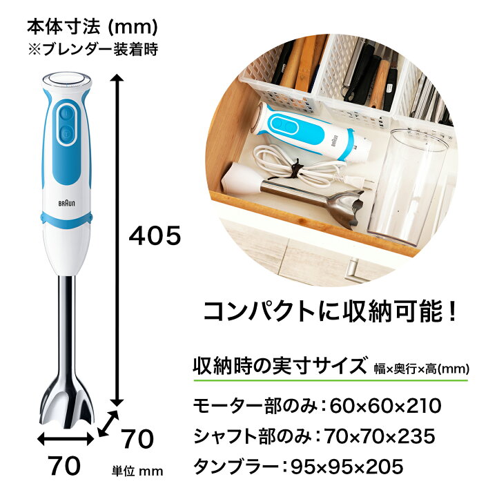 楽天市場】【終売】ブラウン マルチクイック 5 ヴァリオ フィット 
