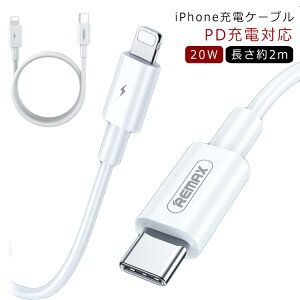 PD[dΉ iPhone P[u 2m iPhone12 [dP[u Lightning P[u [dR[h Lightning Type-C ^CvC [dP[u USBP[u CgjO [d P[u PD}[d 20W iPhone8`iPhone12