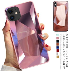 楽天市場 Iphone Se ケース ジブリの通販 楽天市場 Iphone Se ケース ジブリの通販