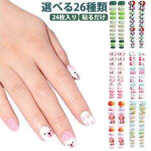 lC lCV[ 24 q ȒP 킢 3d Iׂ26 LbY ǂp  Vv lC`bv  ̎q a v[g  \邾