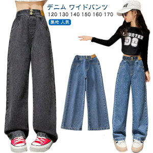 fj LbY ̎q Chpc W[p Opc Xg[gpc nCEGXg  Y{ WjA {gX K[Y W[Y fjpc _X ؍q 