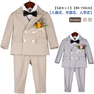 5_Zbg LbY tH[} w LbYX[c qX[c  \ w ǂ q tH[}X[c j̎q xr[X[c 80 X[c    ܎O  