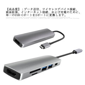 USB TypeC ハブ 5 in 1 USB TypeC ハブ USBC HDMI アダプター PD充電対応 ドッキングステーション MacBook　Huawei MateBook P20 Samsung S8などに対応