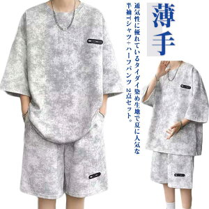 TVc  ZbgAbv  2_Zbg W[W n[tpc Y ^C_C ^C_C   ㉺Zbg tVc Y{ [EFA   XEFbg 