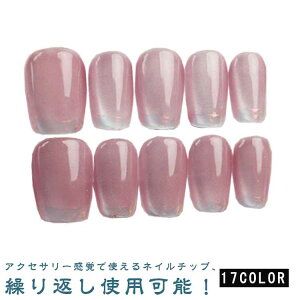 fUC lC`bv Vv EFfBO l   V[g Z x[V[g 傫 킢 uC_lC ђ llC   t H~lC