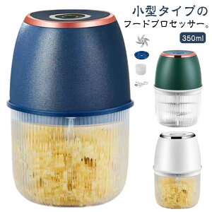 ݂؂Jb^[ ݂؂ ȒP XCT[ R[hX H ݂؂ u_[ ~LT[ ^ `bp[ t[hvZbT[ 350ML ɂɂ 卪낵 卪낵 