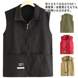 ベスト レディース 作業着 メンズ 男女兼用 前開き ファスナー付き エプロン 飲食 多機能ベスト エプロン 軽量 ジャケット 防汚 防水 ポケット付き 収納 カフェ ジレベスト 業務用 保育士 作業用 キッチン ベスト型 撥水 防水 仕事 キャンプ