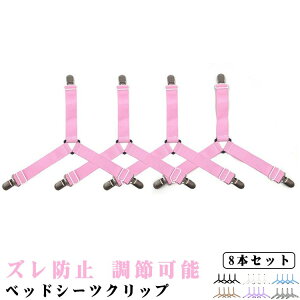 Yh~ V[cŒ Nbv 8{Zbg ߉\ OpSoh Lk xbhV[cNbv zc xbhV[c tbgV[c ~  Œ R[i[~ Yh~ xbhV[c