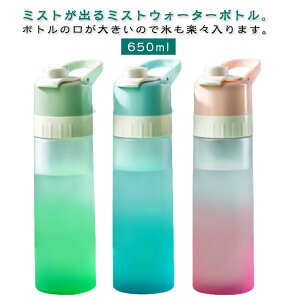 pObY 650ml hN{g ~Xg@\  hN~Xg p~Xg@\thN{g ⋋ M΍ ~Xg ΍ EH[^[{g Xv[ ~Xg EH[^[