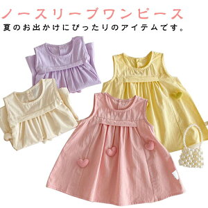 LbY m[X[us[X ̎q  q Ȃ s[X T}[hX n[g   AC JWA s[X i [EFA ߑ p[eB[