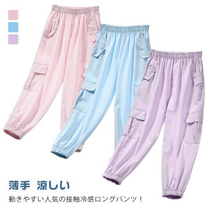 LbY ڐG⊴pc Opc j̎q ̎q q {gX  pc t   ʋC _炩 ⊴Y{ EGXgS {[CY K[Y [EFA  