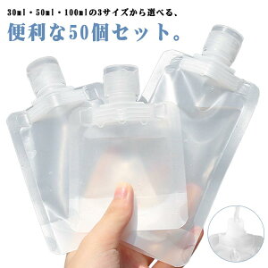 gx pE` sppE` 50Zbg sp{g lߑւpE` op ϕiP[X  s֗ObY gїp ϐ t ϕi Vv[ 30ml 50ml 100ml ϐ t N[