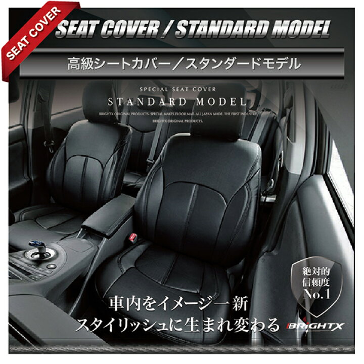 楽天市場】シートカバー 車 トヨタ ハイラックスサーフ シートカバー 