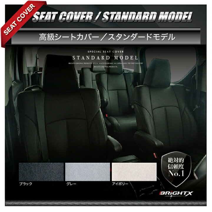 楽天市場】シートカバー 車 トヨタ ハイラックスサーフ シートカバー 