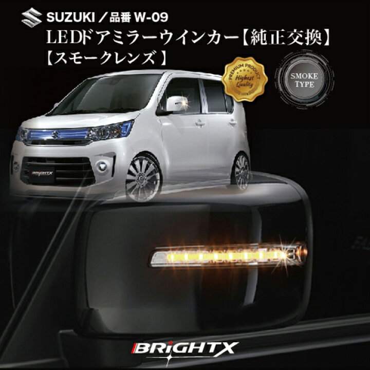 楽天市場】【お得なクーポン】 スズキ ワゴンR スティングレー 型式  