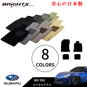 y{ztA}bg J[}bg Xo V^ BRZ ^ ZD8 N R03.08` 4_SET CNX S̓{BRiGHTXА 1䕪 J[}bg }bg   ԗp ANZT[ J[pi h