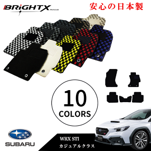 yȃN[|ztA}bg J[}bg Xo WRX STI ^ VAB N H26.08` 5_SET JWANX {i S̓{BRiGHTXА 1䕪 J[}bg }bg   ԗp ANZT[