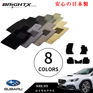 y{ztA}bg J[}bg Xo WRX STI ^ VAB N H26.08` 5_SET CNX S̓{BRiGHTXА 1䕪 J[}bg }bg   ԗp ANZT[ J[pi h~ 