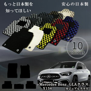 y{ztA}bg J[}bg ZfX xc Benz GLANX Enh ^FX156 NF26N05`ߘa02N06 5SET JWANX  ^] h h~ 􂦂 