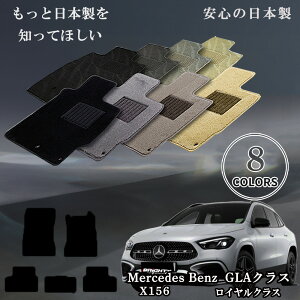 y{ztA}bg ZfX xc Benz GLANX X156 Enh ^FX156 NF26N05`ߘa02N06 5SET CNX h ANZT[ J[pi h~ ԗpi 