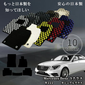 y{ztA}bg J[}bg ZfX xc MercedesBenz SNX ^FW222 NF25N10`ߘa03N10 JWANX  ^] h h~ 􂦂  Ȃ 