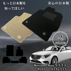 y{ztA}bg J[}bg ZfX xc MercedesBenz SNX ^FW222 NF25N10`ߘa03N10 JX^NX  ^] h h~ 􂦂  Ȃ 