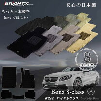 楽天市場】w222 フロアマットの通販