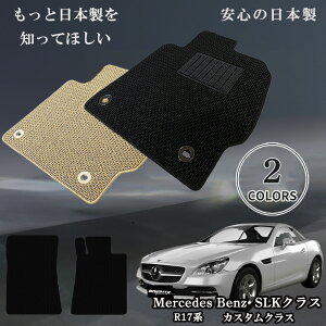 y{ztA}bg J[}bg ZfX xc MercedesBenz SLKNX ^FR172 NF23N07`28N06 }bg2SET JX^NX  ^] h h~ 􂦂 