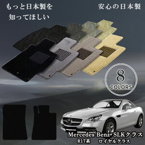y{ztA}bg J[}bg ZfX xc MercedesBenz SLKNX ^FR172 NF23N07`28N06 }bg2SET {  ^] h h~ S 􂦂 