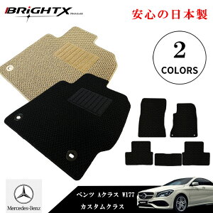 y{ztA}bg J[}bg ZfX xc ANX 177 ^FW177 NF30N10` O }bg5SET JX^NX ^] BRiGHTXА ANZT[ J[pi 