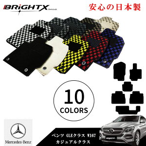 y{ztA}bg J[}bg ZfX xc MercedesBenz GLENX ^FW167 NFߘa01N06` Enh }bg6SET JWANX  ^] h h~ 􂦂 