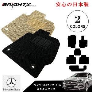 y{ztA}bg J[}bg ZfX xc MercedesBenz GLENX ^FW167 NFߘa01N06` Enh }bg6SET JX^NX  ^] h h~ 􂦂 