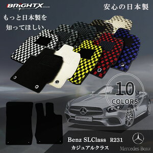 y{ztA}bg xc SLNX R231 Enh H24.03 }bg 2SET JWANX {  ^] ANZT[ J[pi h~ ԗpi I[ J[}bg Œ ɂ 
