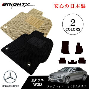 y{ztA}bg J[}bg ZfX xc MercedesBenz ENX ^FW213 NF28N07` 5SET JX^NX  ^] h h~ 􂦂  Ȃ 