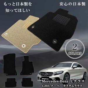 y{ztA}bg J[}bg ZfX xc MercedesBenz CNX C205 N[y ^FC205 NF28N03` }bg4SET JX^NX  ^] h h~ 􂦂 