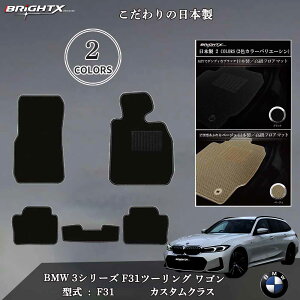 y{ztA}bg BMW 3V[YF30 F31 Z_ Enh H24.01` 5SET JX^NX { BRiGHTXА J[}bg  ^] Œ |  h~    ӂӂ 